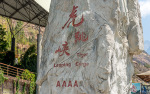 Kina 2014 – Tigerspringskløften