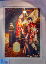 Kina 2014 – Xizhou
