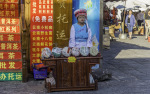 Kina 2014 – Dali Old Town