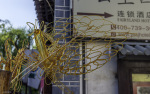 Kina 2014 – Dali Old Town