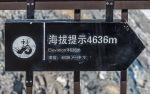 SnowMountain_2014-027