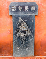 Kina 2014 – Kunming – Bamboo Temple
