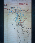 Kina 2014 – Kunming – Tehus
