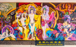 Kina 2014 – Kunming