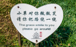 Kina 2014 – Kunming – Daguan Park