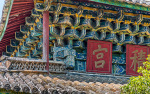 Kina 2014 – Lijiang – Baisha Village/Murals