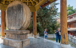 Kina 2014 – First Bend of Yangtze River/Stone Drum Town