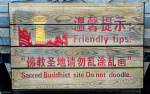 Kina 2014 – Shangri-la Old Town