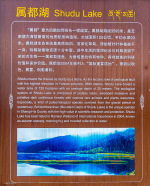 Kina 2014 – Shangri-la – Potatso Nationalpark
