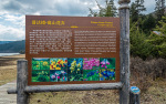 Kina 2014 – Shangri-la – Potatso Nationalpark