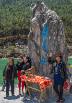 Kina 2014 – Lijiang – White Water River